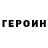 Кетамин VHQ Rahim Huseyn