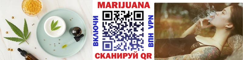 Canna-Cookies конопля  Купить закладки  Ясногорск 