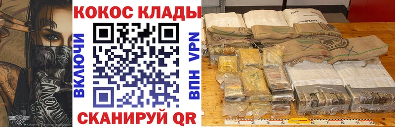 Купить где  Ясногорск  Cocaine 98% 