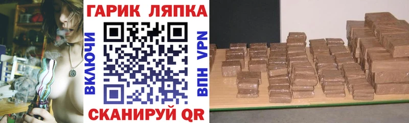 Купить где  Ясногорск  Гашиш хэш 