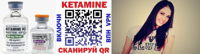 Купить где  Ясногорск  Кетамин ketamine 
