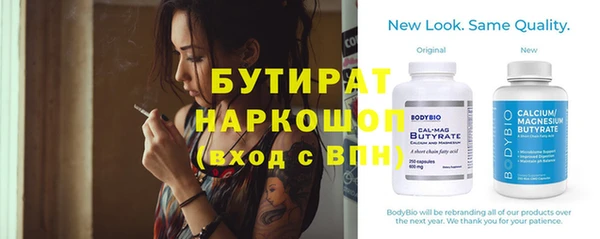 2c-b Иннополис