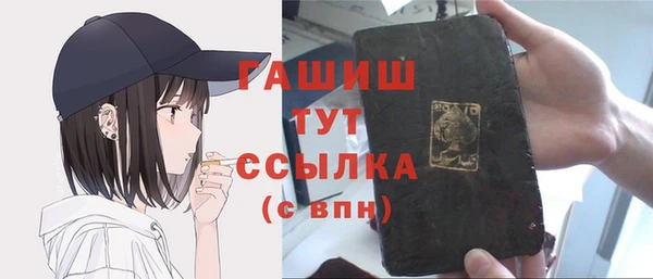 ПСИЛОЦИБИНОВЫЕ ГРИБЫ Инта