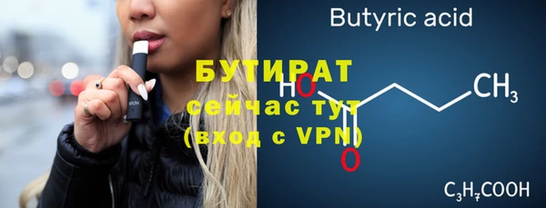 ПСИЛОЦИБИНОВЫЕ ГРИБЫ Инта