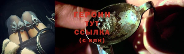 ПСИЛОЦИБИНОВЫЕ ГРИБЫ Инта