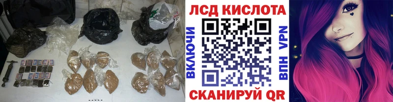 Купить где  Ясногорск  Лсд 25 экстази кислота 