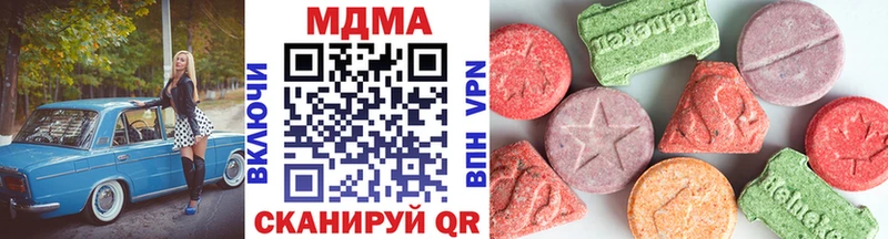 МДМА Molly  Купить закладки  Ясногорск 