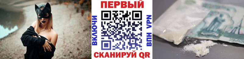 МЕТАМФЕТАМИН винт Ясногорск