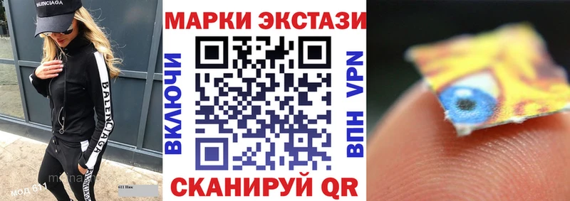 Купить закладки  Ясногорск  Марки 25I-NBOMe 1,8мг 