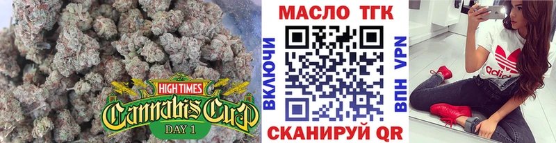 Купить где  Ясногорск  Дистиллят ТГК жижа 